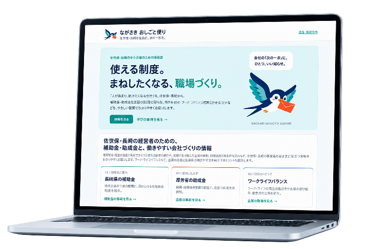 ノートパソコン